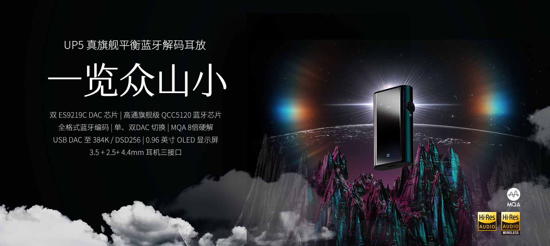 新品云集，閃耀蓉城 | 山靈音響 2021成都耳機展回顧